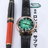 Watch Bands | A Starry Alignment: Watch Bands For Your Zodiac Sign